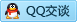 QQ在线咨询2850801612